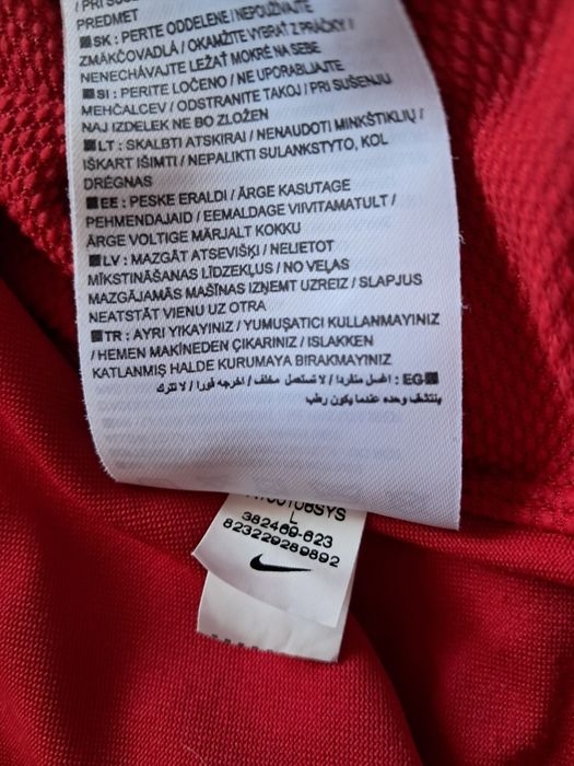 Фланелка Бербатов Манчестър Юнайтед