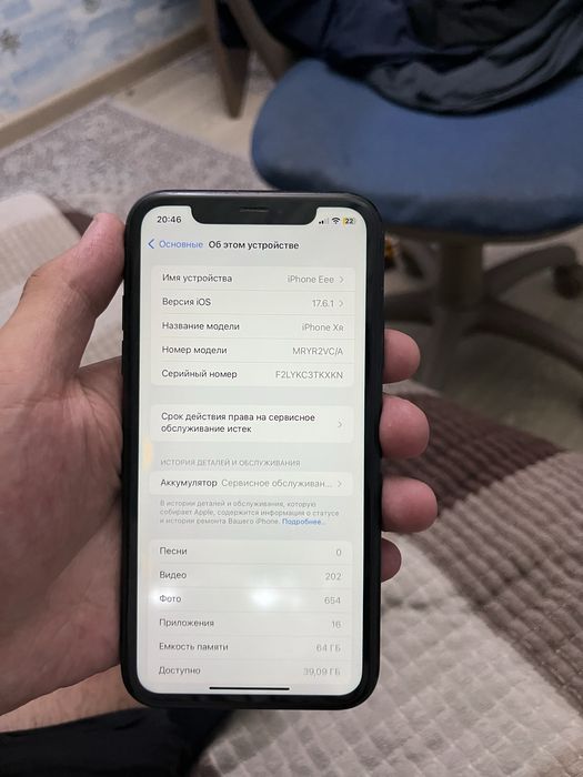 iPhone XR 64 GB | 71% АКБ