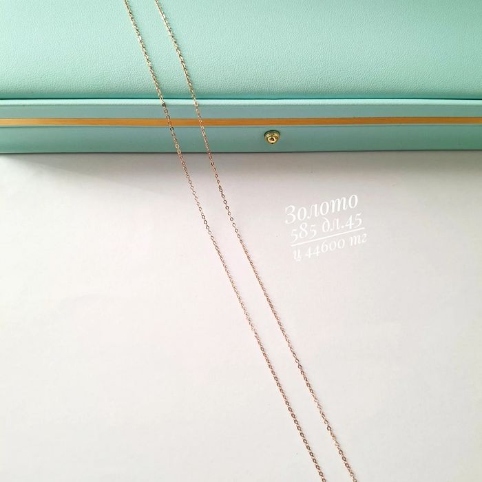 Золото 585 цепочка