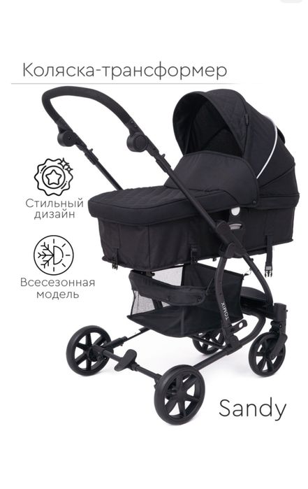 Продам детскую коляску трансформер