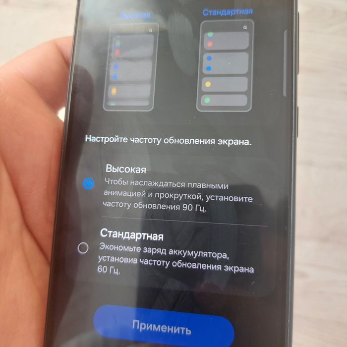 Samsung A33 128/8