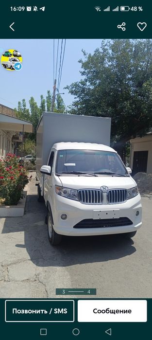 sarpo moshina Beshik toy jonatish gazel changan Shinaray