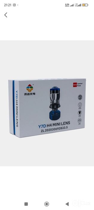 Matizga y7 led va 2v1 tumanka sotiladi