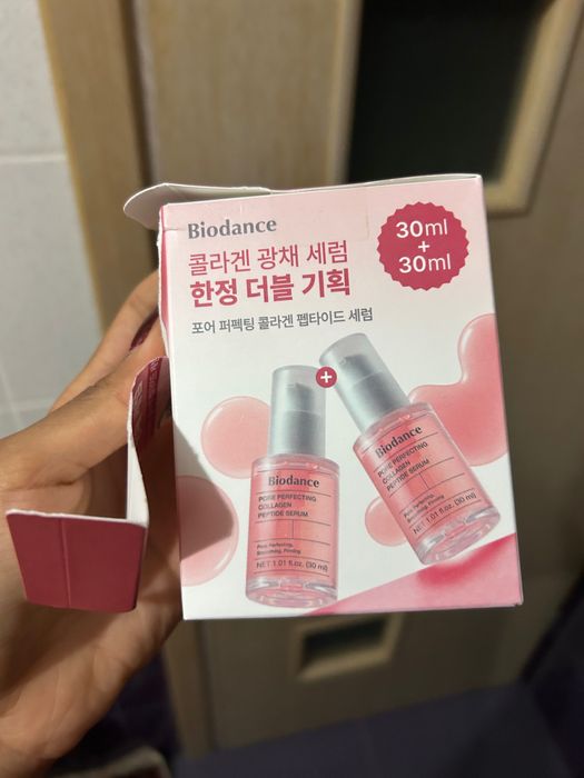 Serum colagen Biodance