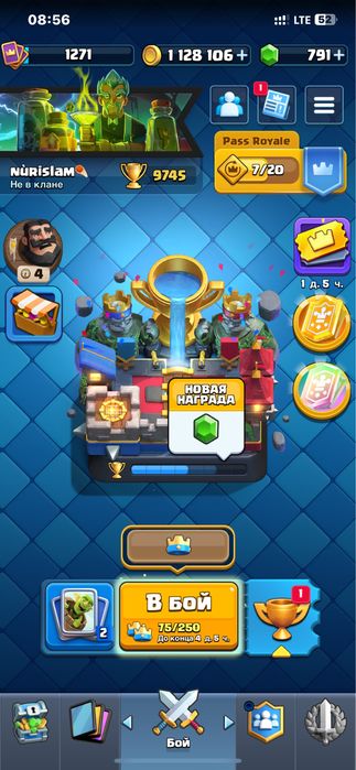 clash royale аккаунт