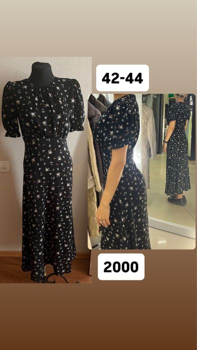 Все по 700 разгрузка