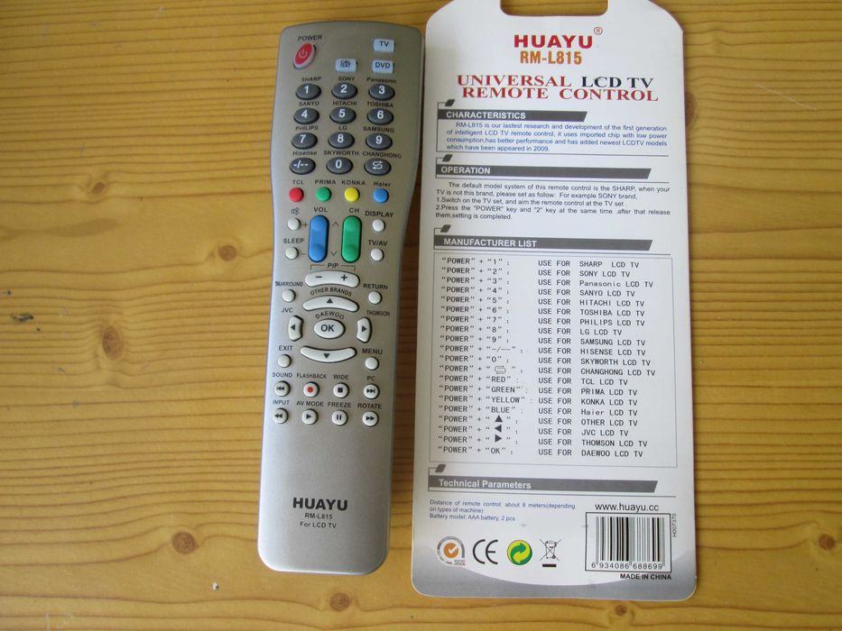 Программируемый пульт HUAYU RM-L815