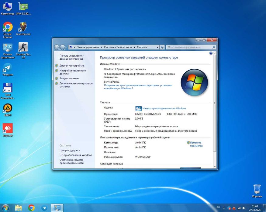 Бюджетный кейс сотилади — арзон нархда. Тўлиқ комплект, тайёр сборка.