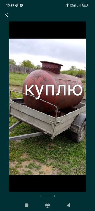 Бочка донышко с полусферами