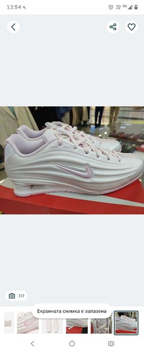 Дамски маратонки Nike air max Muse