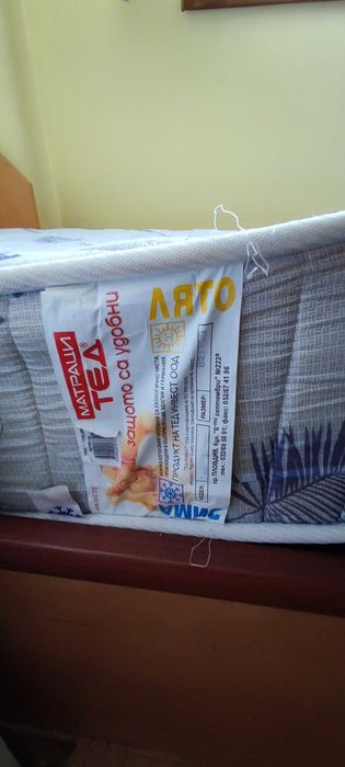 Легло с двулицев матрак и ортопедична рамка 82 х 190 см