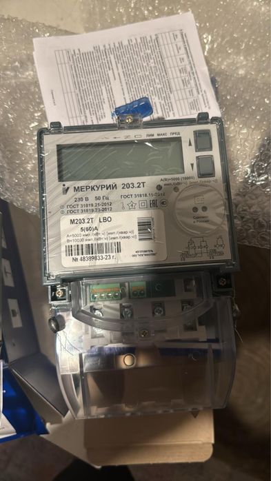 Меркури 230 2 штук..