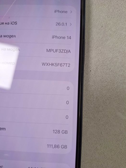 Apple Iphone 14 128GB