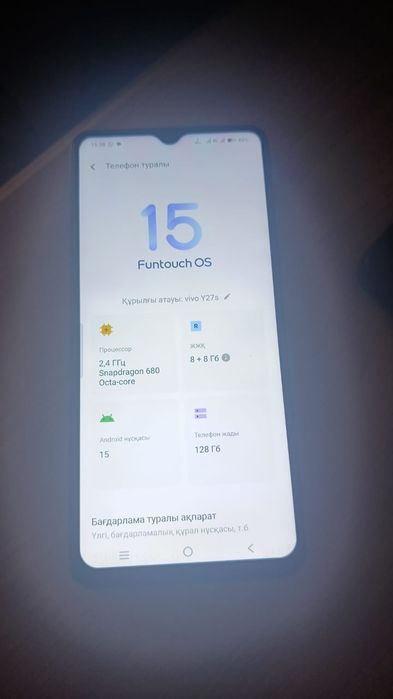 Vivo Y27s жап жана