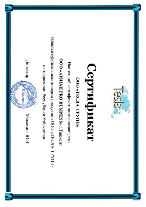 Распылитель "Лидер" для порошковая краска. Форма оплата любая.