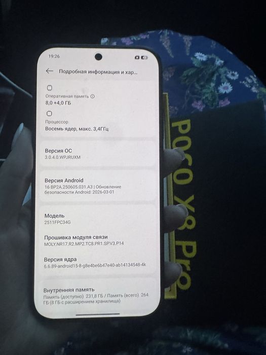 Poco X8 Pro 256 GB