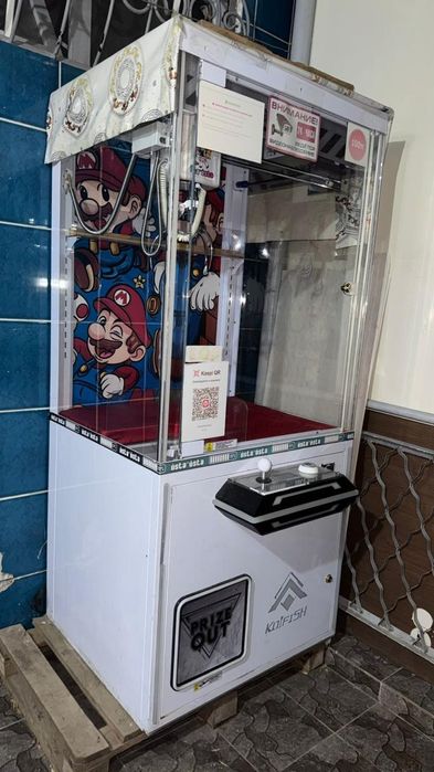 Аппарат Хватайка