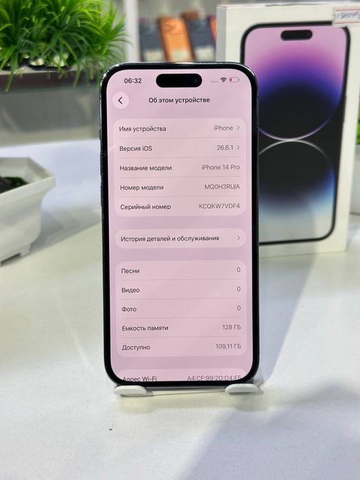 iPhone 14 Pro | nano-sim |