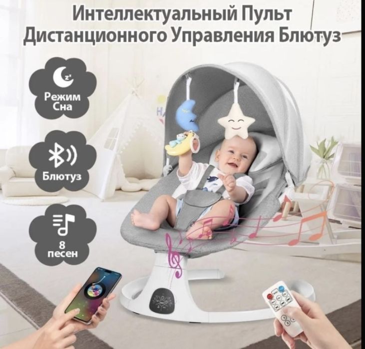 Шезлонг сатылады новый қолданылмаған