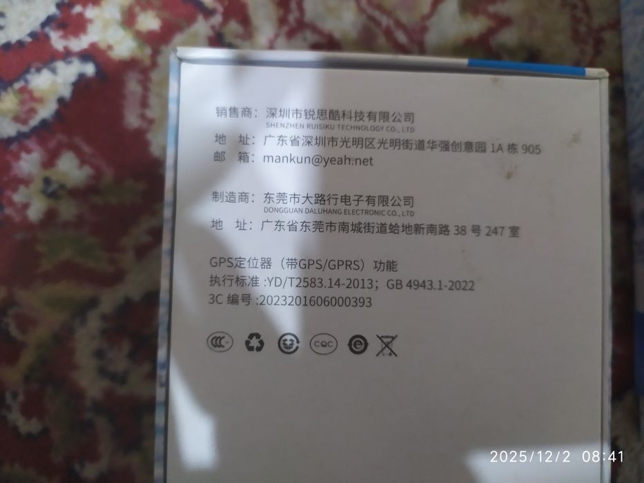 Продам новый мини GPS