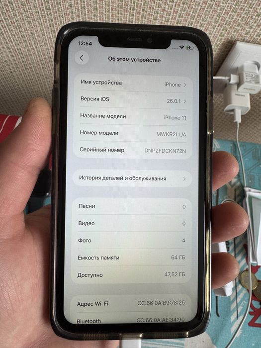 Айфон 11 Iphone 11