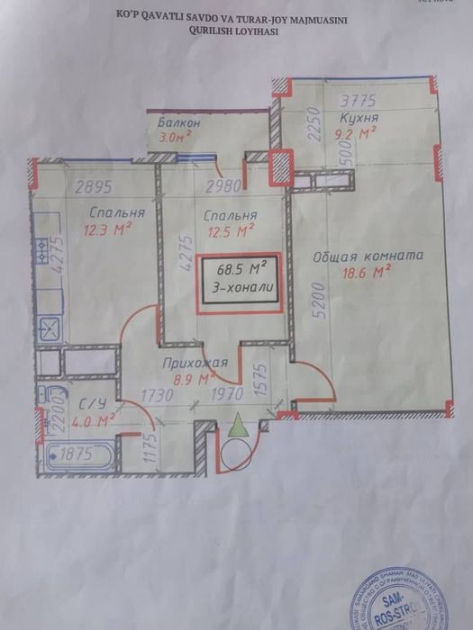 Срочно продам 3-х ком квартиру