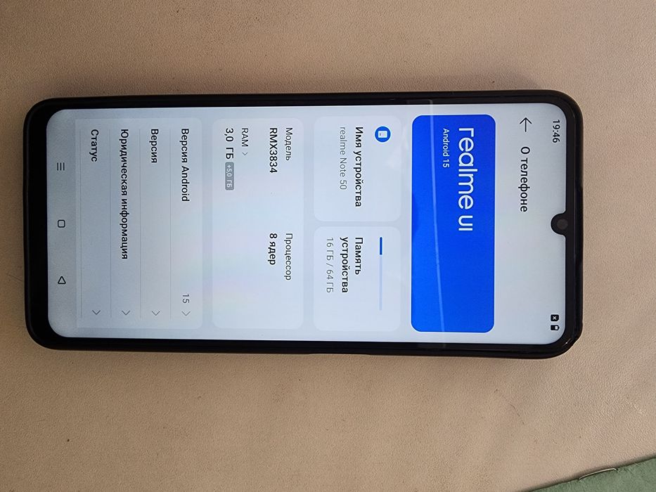 4 телефона от 17к. До 33к. Окончательно.