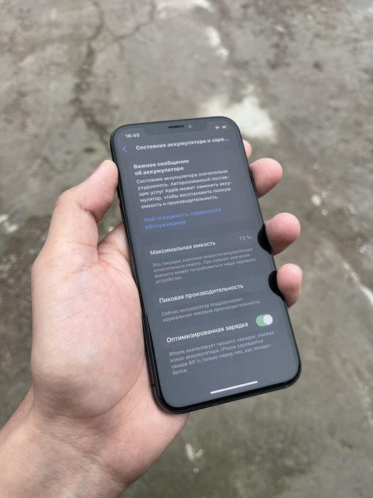 Айфон XS Шымкент