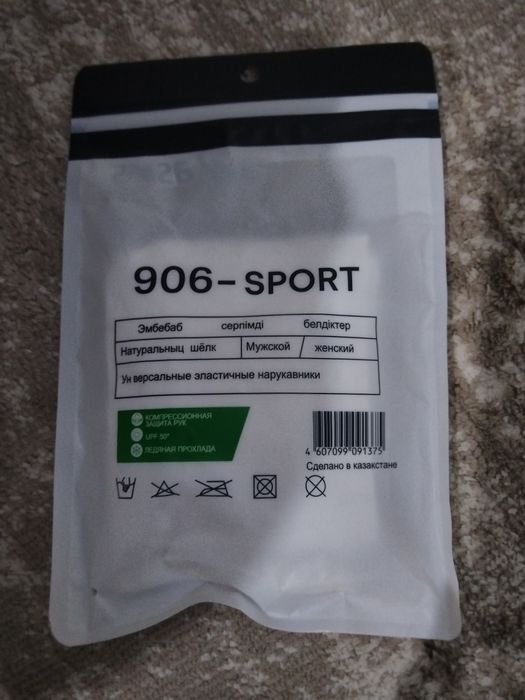 нарукавники от асикс, оригинал