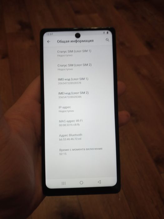 Самсунг S25 ULTRO