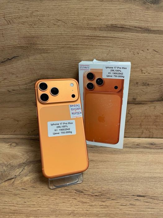 iPhone 17 pro max/BariBarShop/рассрочка