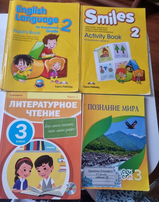 учебники   б/у. рабочие тетради