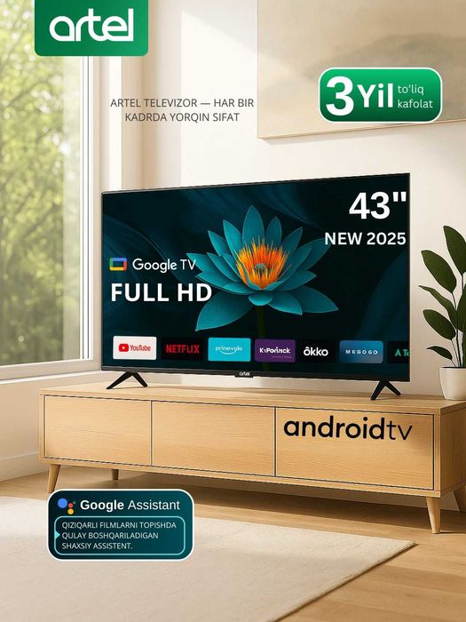 ARTEL NEW 2025 43PFCH010 GoogleTV Безрамочный по Низкой цене+Доставка!