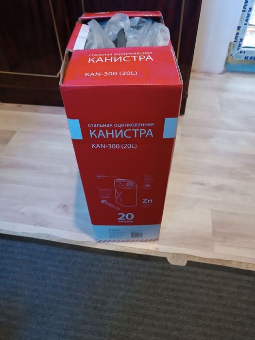 Канистра 20л новая