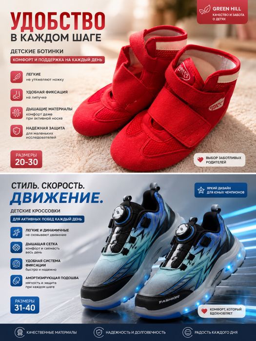 Сатылады екі аяк киім