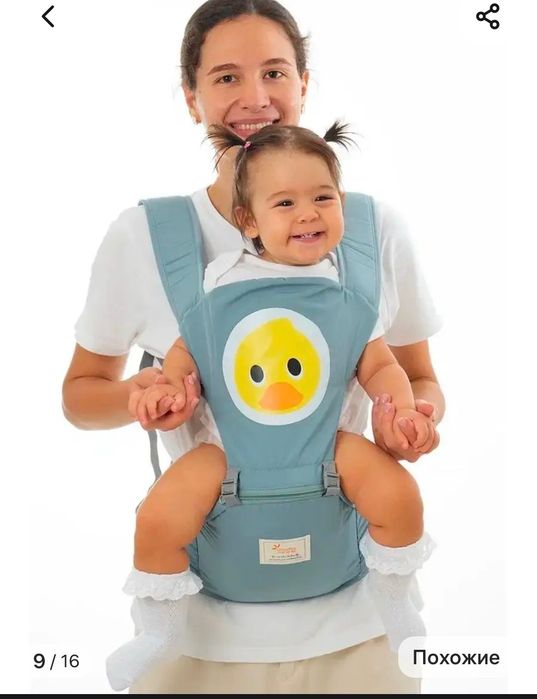 Эргорюкзак, хипсит