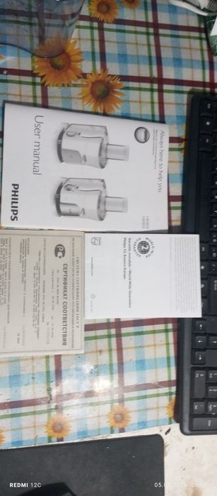 Соковыжималка Philips