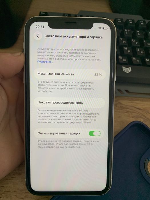 Iphone 11 памить 128