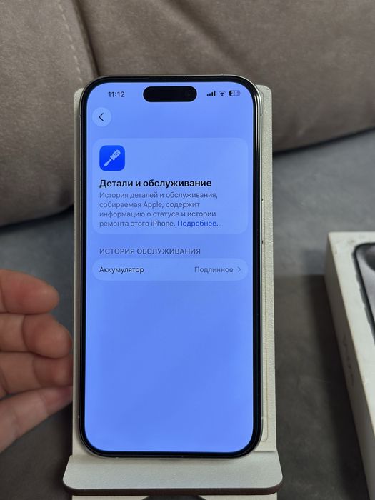 Iphone 15 pro идеал