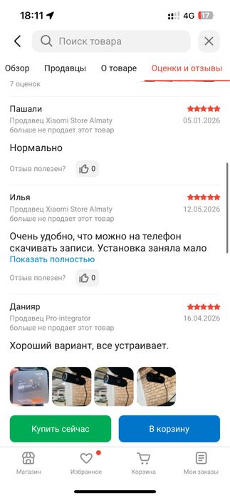 Видеорегистратор 70mai