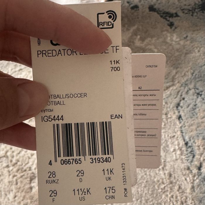 Продам бутсы