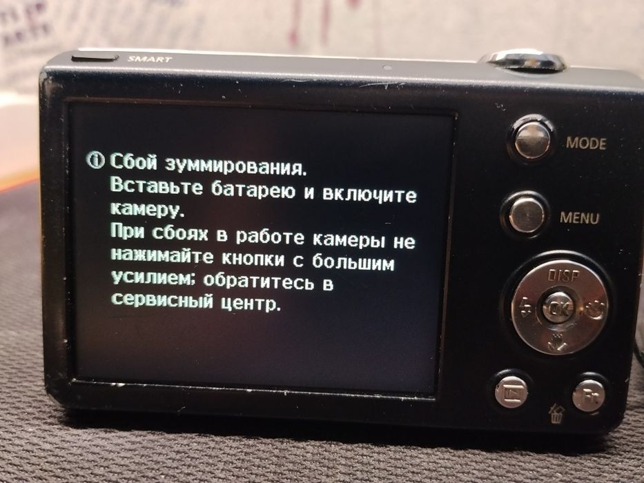 Фотоаппарат Samsung ST65