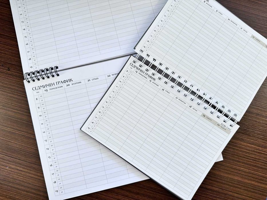 Тефтер-календар удобен и стилен начин да организирате графиката си