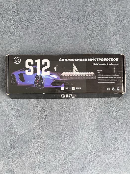 Стробоскоп 2х2 автомобильный