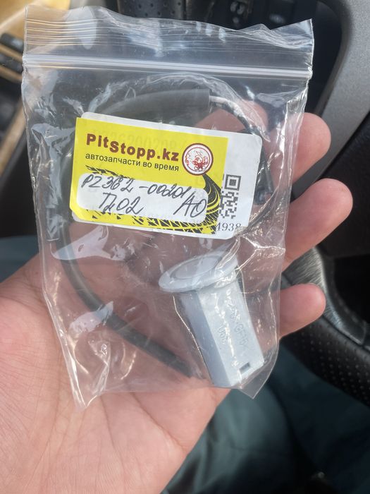 Парктроник задний камри 40