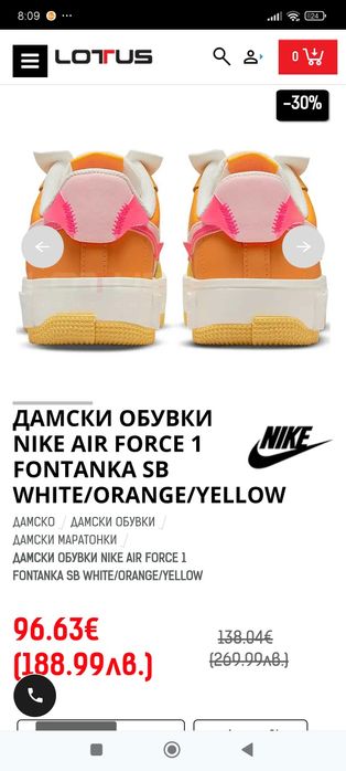 Nike дамски кецове