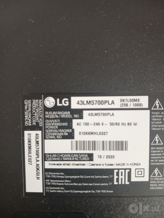 LG смарт телевизор 43.