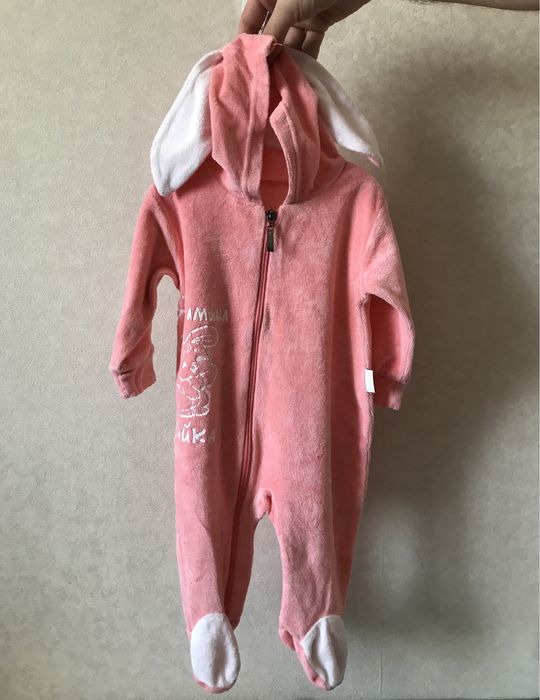 Детская одежда