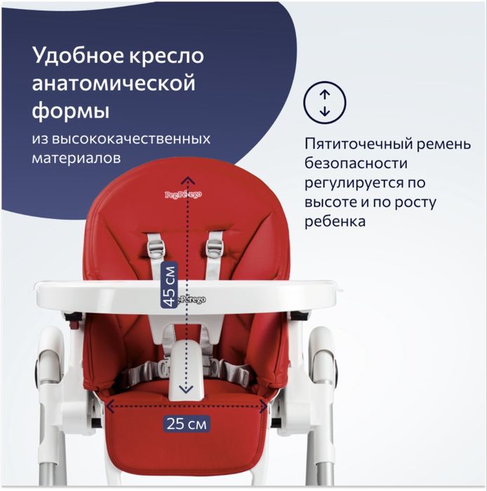 Продам стул для кормления