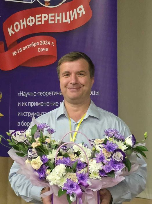 Психолог  доктор Иванов